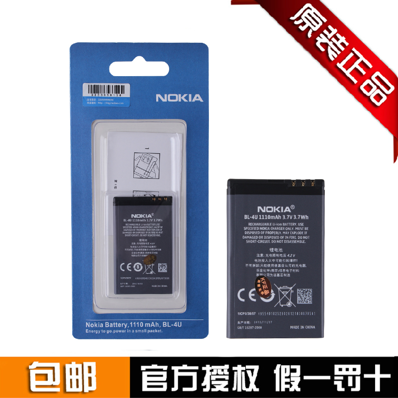 Nokia\/诺基亚 C5-00i 超薄 3G智能 500W像素 直