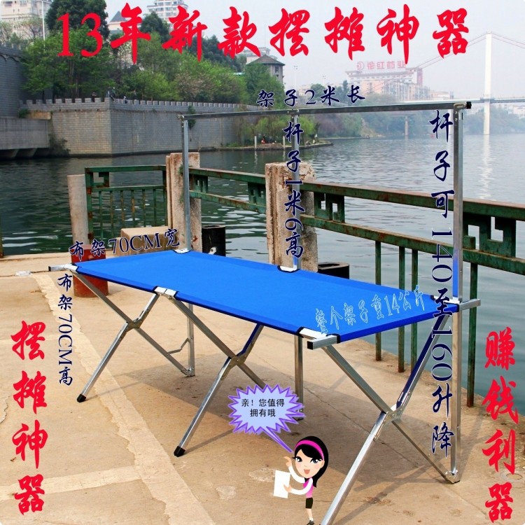 包邮加厚便携置物家用户外服装架展示架轻便式折叠桌床摆摊批发在类目 住宅家具, 桌类, 折叠桌中 - 来自Buy2taobao.com提供专业的淘宝代购服务