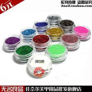 Wholesale taobao Mall Nail Supplies Decorations * Glitter nail glitter flash