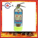 一公斤干粉灭火器 1KG 不锈钢 车用 家用 夜光防护底座 消防批发
