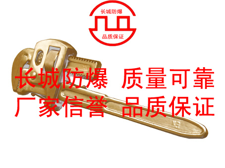the Great Wall Proof tools Pipe tongs explosion-proof Pipe clamp Explosion-proof pipe wrench Explosion-proof pipe wrench explosion-proof Copper tubein the Hardware/Tool , Hand Tools , Holding Tools , Pipe clamp category - from Buy2taobao.com to provide professional Taobao agent buy service