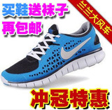 耐克5折NIKE FREE赤足 女鞋男鞋 跑鞋跑步鞋子 生活休闲鞋运动鞋