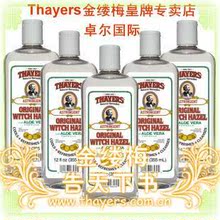 大中华区总代理★活颜魔水:Thayers金缕梅爽肤水顶级纯金缕梅零卖