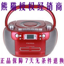 冲皇冠100%好评 熊猫 CD-800收录机 熊猫800 DVD播放机 CD面包机