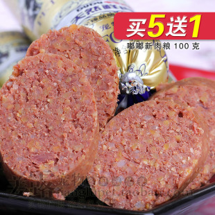  嘟嘟尚品天然鲜肉犬粮 小型幼犬成犬香肠式比熊狗粮 宠物狗火腿肠