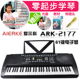 taobao english 7345485093
