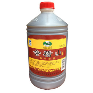  绍兴黄酒 会稽山陈年老酒 花雕酒 江浙沪整箱包邮 2500ml