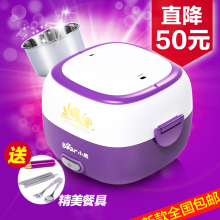小熊电热饭盒正品 包邮DFH-S2012电饭盒 加热保温饭盒 不锈钢内胆