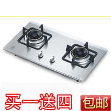 【不锈钢包邮】<span class=H>樱花</span>嵌入式<span class=H>燃气</span><span class=H>灶</span>/双<span class=H>灶</span>/煤气<span class=H>灶</span>/<span class=H>灶</span>具/炉具/正品