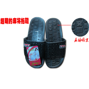   男款夏天居家浴室防滑麻将拖鞋一字拖舒适特价正品无印良品