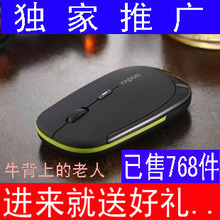 40元包邮 雷柏3500无线鼠标蓝光迷你接收器 特价限粤江浙沪