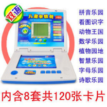 良兴儿童早教机LX-561学习机儿童点读机★益智玩具