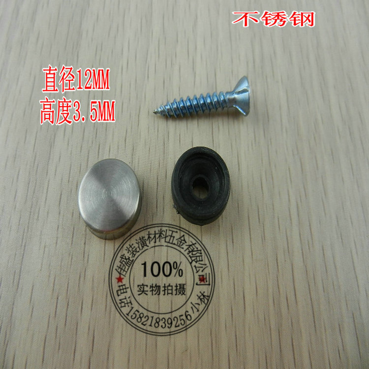 不锈钢镜钉 亚克力镜钉 装饰钉装饰盖玻璃钉广告钉12MM|msdalam kategori bahan binaan asas, Aksesori Kawasan, aksesori kaca, kuku kaca - dari Buy2taobao.com untuk memberikan perkhidmatan ejen Taobao profesional membeli