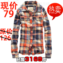 2012春装新款女装韩版潮款格子女士衬衣修身长袖翻领女款全棉衬衫