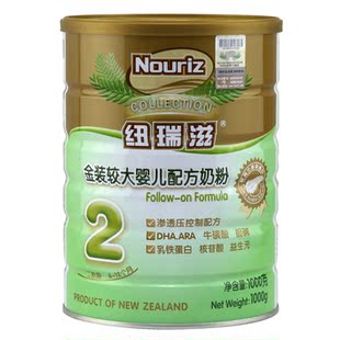  纽瑞滋 奶粉 金装婴儿配方奶粉 2段1000g送300g 新西兰原装进口