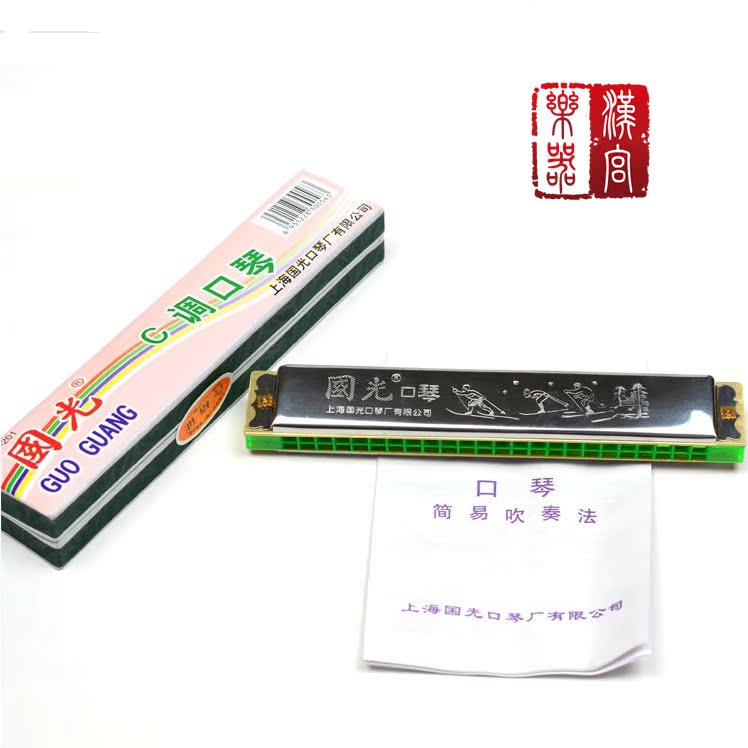 正品国光24孔C调口琴 复音口琴 初学口琴课堂乐器 送擦布电子教程|ruв категории музыкальный инструмент/гитара/пианино/аксессуары, американский музыкальный инструмент, американский духовые инструменты, гармоника - от Buy2taobao.com для оказания профессиональной услуги покупки агента Taobao