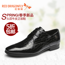 红蜻蜓男鞋 正品真皮时尚系带正装商务耐磨休闲男皮鞋子图片
