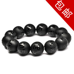 天然黑玛瑙磨砂梵文...