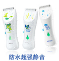 万人疯抢【易简HK668T正品】防水婴儿理发器 儿童理发器 包邮