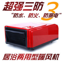 格力电暖器 取暖器 浴室<span class=H>暖风</span><span class=H>机</span>NBFB-21 防水 壁挂 冷热可调