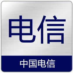电信天翼 最新129元商旅卡套餐 63包月516分钟长途 全国接听免费