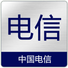 18975831259 湖南 电信 绝版商旅卡 64包800分钟