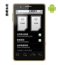 ������S508 ��׿3.5������ ˫��˫ģ˫��˫�� ��������3G�����ֻ�