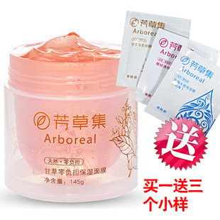 ���� ���ݼ��ʲ��㸺����ʪ��Ĥ145g ��ʪ�滺�Ŷ�ȥ�� ��1��3
