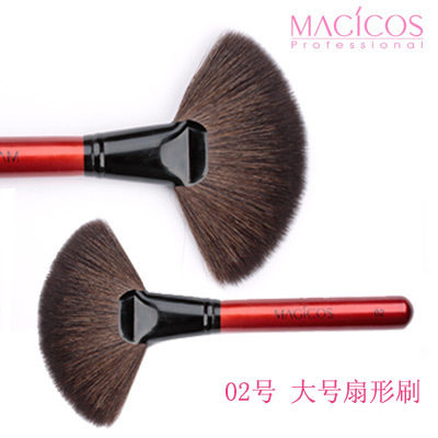 正品秒杀 法国MACICOS娇时大号扇形化妆刷 高级羊毛彩妆工具<span class=H>刷子</span>