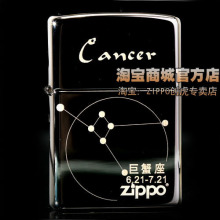 ZIPPO ���� ��Ʒ �ڱ�����֮��з��150ZL621(����100)