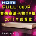 2012全球首款带 HDMI点歌机 真高清点歌机2TB硬盘送5万首原版曲库