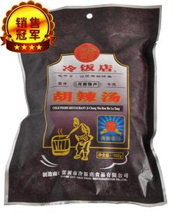  正宗河南特产 漯河冷饭店即冲胡辣汤农家/传世 买20袋部分地区包