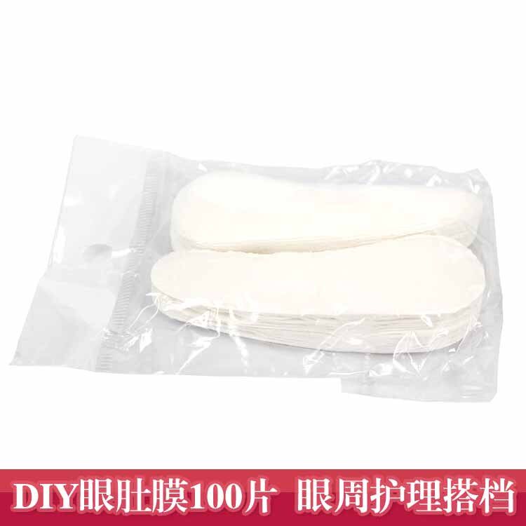 玛姬儿 眼肚膜(100片装）眼膜/眼贴膜/泡膜/肚膜/