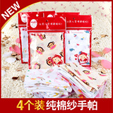神豆手帕 宝宝纯棉纱布手帕 洗脸巾 婴儿喂奶巾 小纱巾 4条装