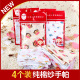 神豆手帕 宝宝纯棉纱布手帕 洗脸巾 婴儿喂奶巾 小纱巾 4条装