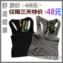 KBN正品 les tt束胸衣 竹纤维无缝 运动背心束胸 短款COS 超舒适