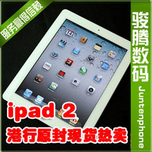 iPad2£¨16G APPLE WIFI°æ £©3G°æ Æ»¹û ¸ÛÐÐδ²ð·â µÚ¶þ´úƽ°åµçÄÔ