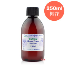 现货！英国代购Bay House BH橙花水/BH橙花花水/BH橙花纯露 250ml