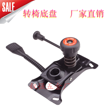 加厚打字椅托盘 转椅底盘 迷你底盘 电脑椅办公椅托盘 椅子配件|ruв категории коммерческий/офисная мебель, офисная мебель, Канцелярия Председателя, стул аксессуары - от Buy2taobao.com для оказания профессиональной услуги покупки агента Taobao