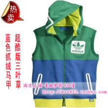 代购 推荐 阿迪达斯/三叶草/adidas  春款 撞色连帽马甲V33537