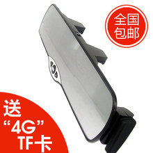 正品纽曼 车载蓝牙大视野后视镜免提电话 带无线耳机MP3 送4G卡