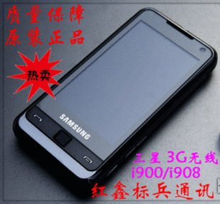三星智能手机大全 三星智能平板手机 三星最新智能手机 三星手机淘宝网最新报价 - 涛涛淘宝 - 涛涛淘淘 三星智能手机大全 三星智能平板手机 三星最新智能手机 三星手机淘宝网最新报价 - 涛涛淘宝 - 涛涛淘淘