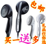 包邮 买1送3礼品随你选 漫步者 H180重低音耳机 MP3/MP4耳机 正品