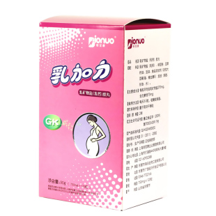  【天猫超市】培宝康 孕产妇专用乳加力 120粒/瓶