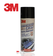 3M 07099 ��Ч���������ⲿ��ĭ���� ��������ϴ�� ��������