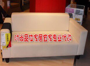 特价IKEA上海宜家专业代购特价家居沙发克劳伯 双人沙发上海宜家