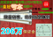 上下架计划:厂家直销！特价 温室大棚配件热镀锌防风卡槽/压膜槽可用5年以上
