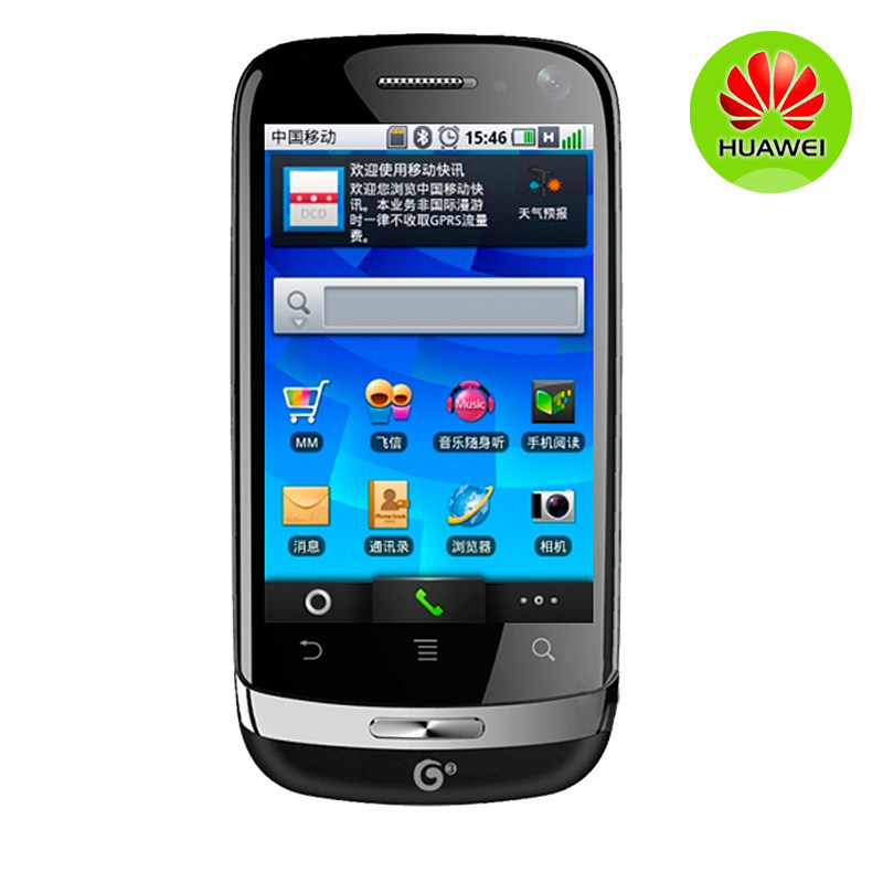 【原封带2G卡】 Huawei/<span class=H>华为</span> <span class=H>T</span><span class=H>8300</span> 移动3G 智能手机 送保护套