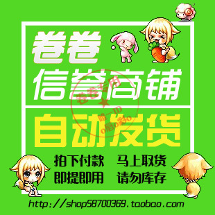 【自动发货】鹿鼎记新手卡财富卡 公测礼包卡