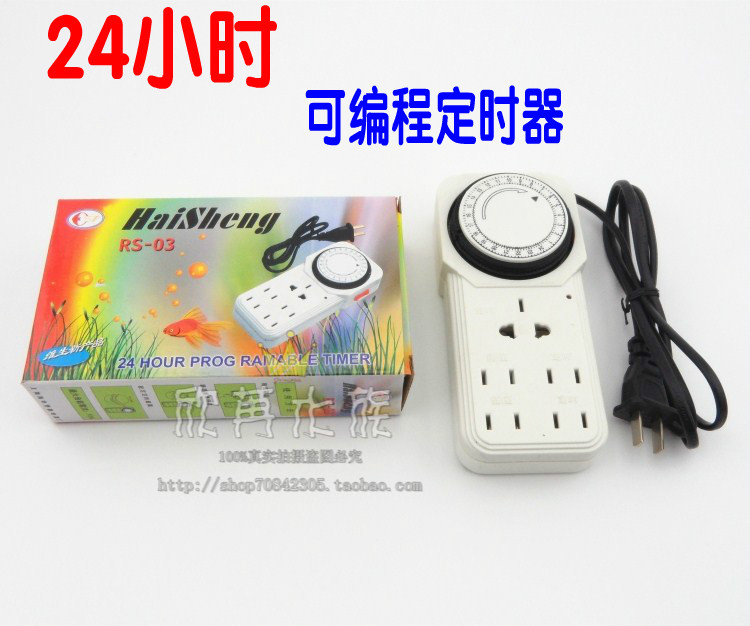包邮自动定时器 RS-03型24小时可编程定时器时间控制器开关控制器|msdalam kategori haiwan peliharaan/makanan haiwan dan bekalan, Aquarium World, tangki ikan akuarium dan kelengkapan lain, pemasa/sistem kawalan automatik - dari Buy2taobao.com untuk memberikan perkhidmatan ejen Taobao profesional membeli